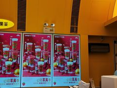 -7分甜(苏州中心店)
