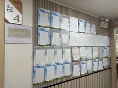 -赵汝飞练字硬笔书法(静安寺校区)