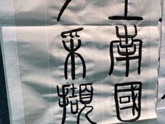 -汉翔书法丨软笔·硬笔·国画(西铁营校区)
