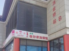 -老孙家泡馍(洒金桥店)