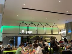 -gaga(深圳南山益田假日广场店)