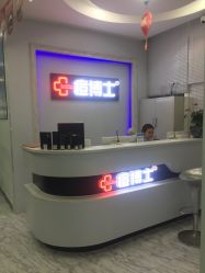 点击看大图 -痘博士广州·全国连锁祛痘机构