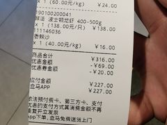 -盒马鲜生(枣园路店)