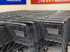 整齊-沃尔玛(星湖商业城店)