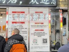 -刘纪孝腊牛羊肉(北广济街店)