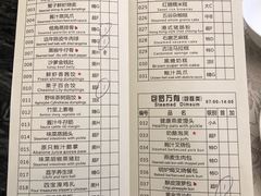 菜单-香云轩·顺德菜(香云纱园林酒店店)