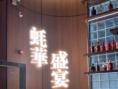 -蚝美人·生蚝海鲜烧烤(茶花园店)