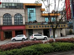 -纯客派对(酒城乐园店)