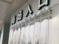 -胖东来生活广场(健康路店)
