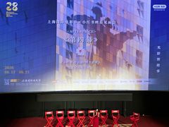 -大光明电影院(南京西路店)