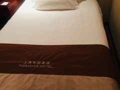 -甸园锦江宾馆(北外滩店)