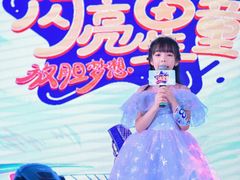 -潮童星少儿形体模特童模培训(上城校区)