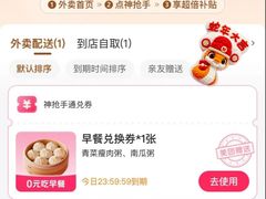 -曼玲粥店(淘金店)