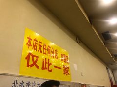 -大龙火锅(老店)