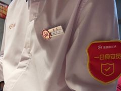 -海底捞火锅(海悦天地店)