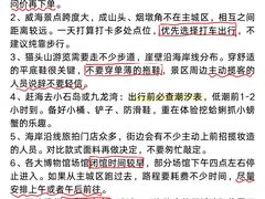 -幸福门