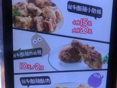 -傅强排骨(成都总店)