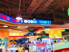 -汤姆熊欢乐世界·史莱姆怪兽(正大店)
