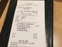 -必胜客(车陂店)