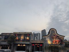 -顺德渔村·岭南一号