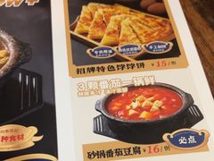 -王明古法砂锅居(开化寺店)