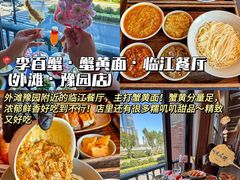-光明邨大酒家(淮海路店)