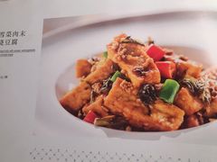 雪菜肉末燒豆腐-大树餐厅(益田假日店)