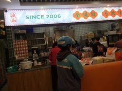 门面-添利·香港茶餐厅·下午茶(雪象店)