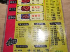 菜单-张大师鸭爪爪特色干锅(钱塘江路店)