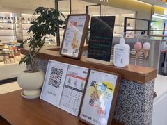 -野人先生Gelato(上海长宁龙之梦店)