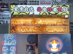 -百荣世贸商城