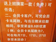 -满园春饼(运河城店)