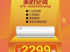 -永乐生活电器(长寿路店)