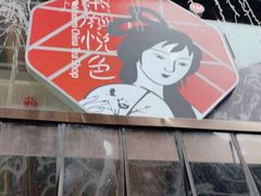 -茶颜悦色(重庆英利大融城LG层店)