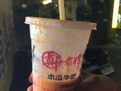 -六合夜市