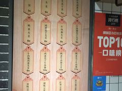 -三兄弟高炉烧饼