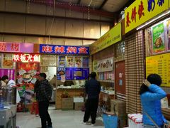 -新五爱道夜市