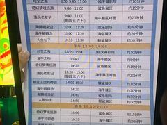 -烟台海昌鲸鲨海洋公园