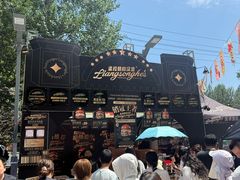 -凯德广场(学府店)