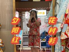 -汤连得温泉馆(宝山店)