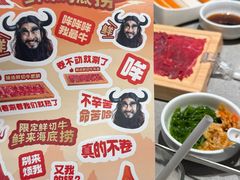 -海底捞火锅(吾悦广场店)