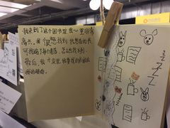 店内环境-先锋书店(五台山总店)