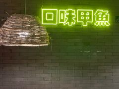 -湘里乡亲甲王二老店
