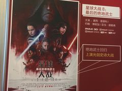 -万达影城(浦西万达广场激光IMAX店)