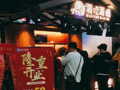 -海吃海喝海鲜烤肉炭火主题自助餐(朝阳店)