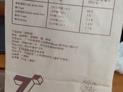 -七叔是岛民(大学城gogo新天地店)