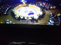 -幸福蓝海国际影城(烟台大悦城IMAX店)