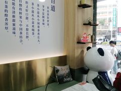 -茶百道(五山店)