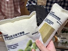 -MUJI无印良品(万达仓山店)