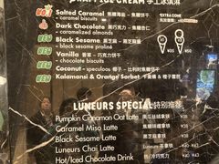 菜单-LUNEURS月乐诗 冰淇淋咖啡(环贸店)